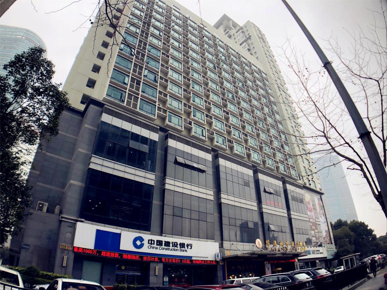 Urban Hotel Shanghaj Zewnętrze zdjęcie